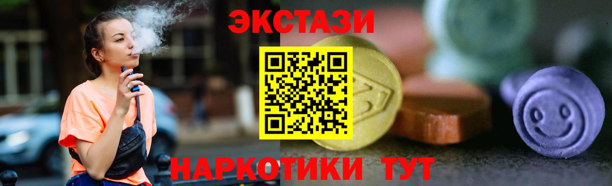 Экстази Punisher Новосибирск