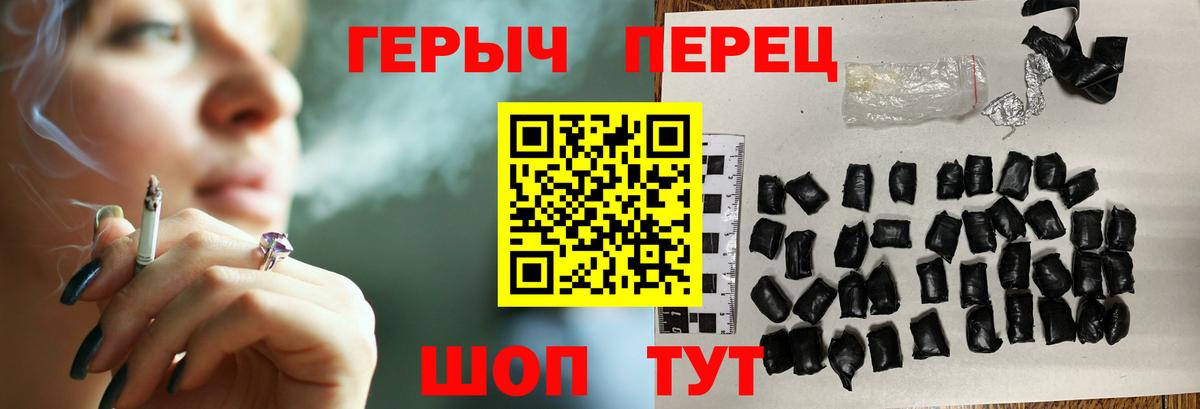 Новосибирск  Героин VHQ  Вход с VPN 