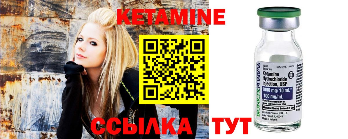 ОМГ ОМГ как зайти  Вход с VPN  Новосибирск  КЕТАМИН ketamine 