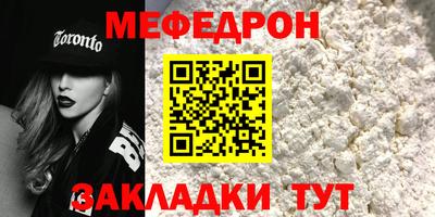 бутират Северобайкальск