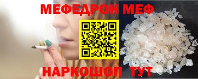 мет Севастополь