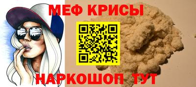бутират Северобайкальск
