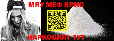 мет Севастополь