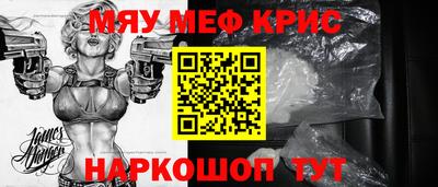 мет Севастополь