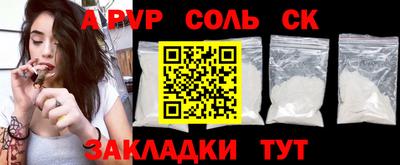 бутират Северобайкальск