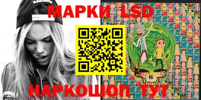 бутират Северобайкальск
