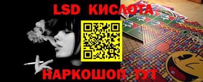 бутират Северобайкальск