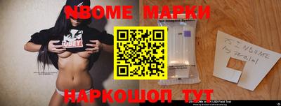 мет Севастополь