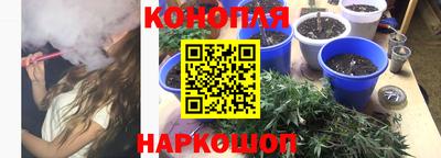 бутират Северобайкальск