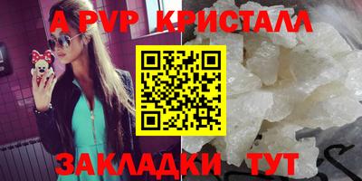 бутират Северобайкальск