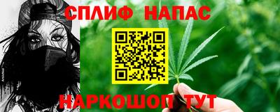 мет Севастополь