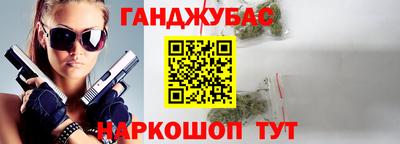 мет Севастополь