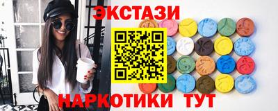 мет Севастополь