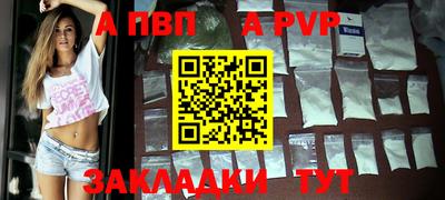 мет Севастополь