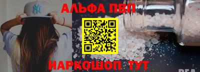 бутират Северобайкальск