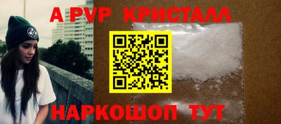 бутират Северобайкальск