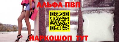 бутират Северобайкальск