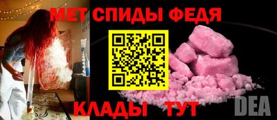 бутират Северобайкальск