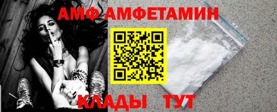 бутират Северобайкальск