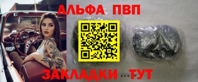 мет Севастополь
