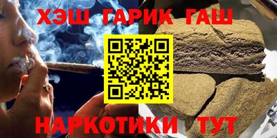 бутират Северобайкальск