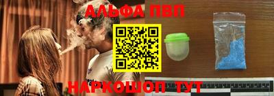 бутират Северобайкальск