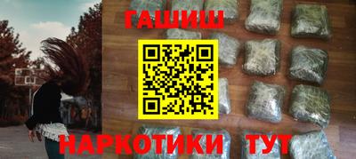бутират Северобайкальск