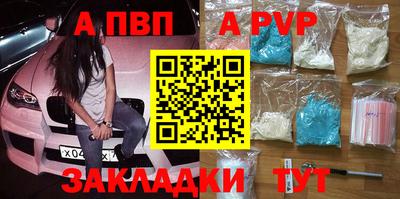 бутират Северобайкальск