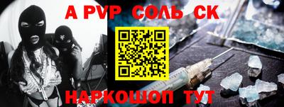 бутират Северобайкальск