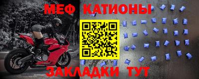мет Севастополь