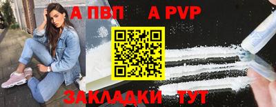 бутират Северобайкальск