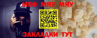 мет Севастополь