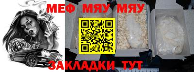 мет Севастополь