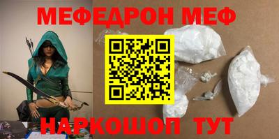 мет Севастополь
