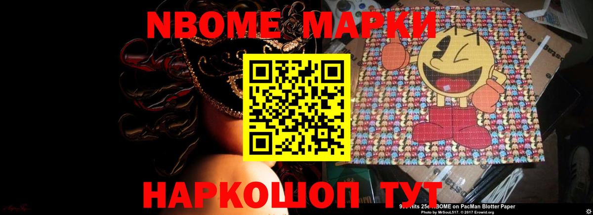 Новосибирск  Лсд 25 экстази ecstasy  LSD-25 экстази ecstasy  Вход с VPN 