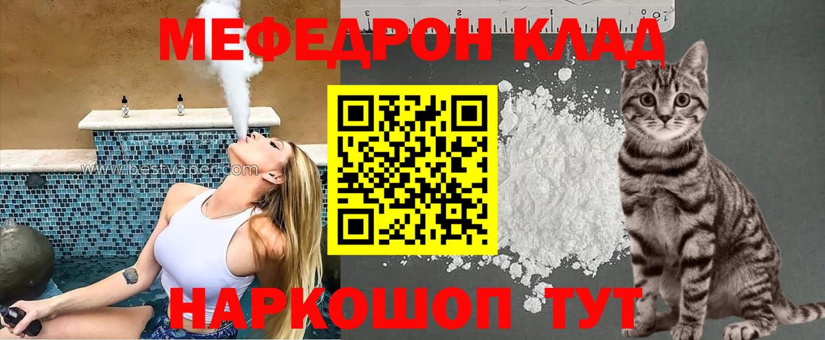 НБОМе Новосибирск