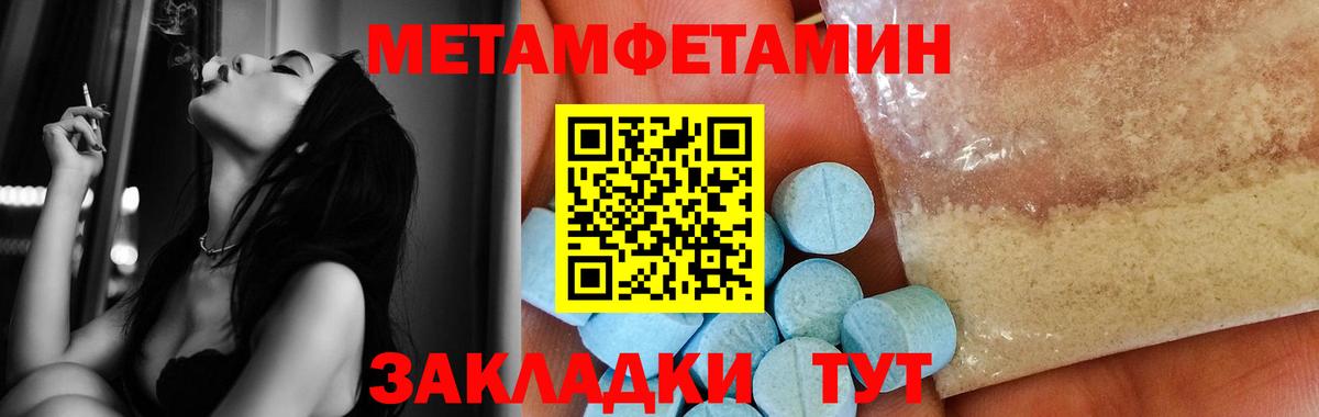 Новосибирск  Меф МЯУ МЯУ  Вход с VPN  МЕФ кристаллы  Марихуана  Cocaine  Гашиш  МАРИХУАНА 