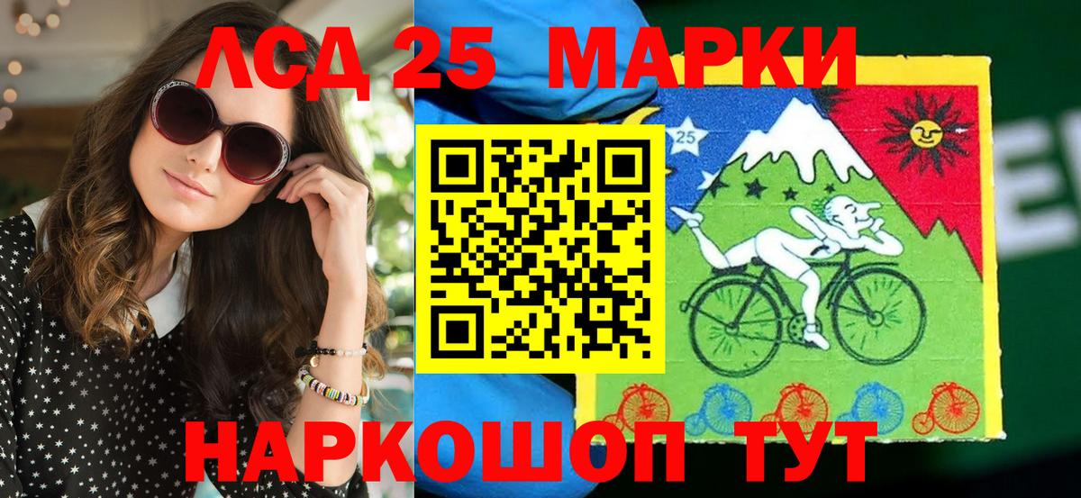 Марки N-bome  Вход с VPN  Новосибирск  Наркотические марки 1,8мг 