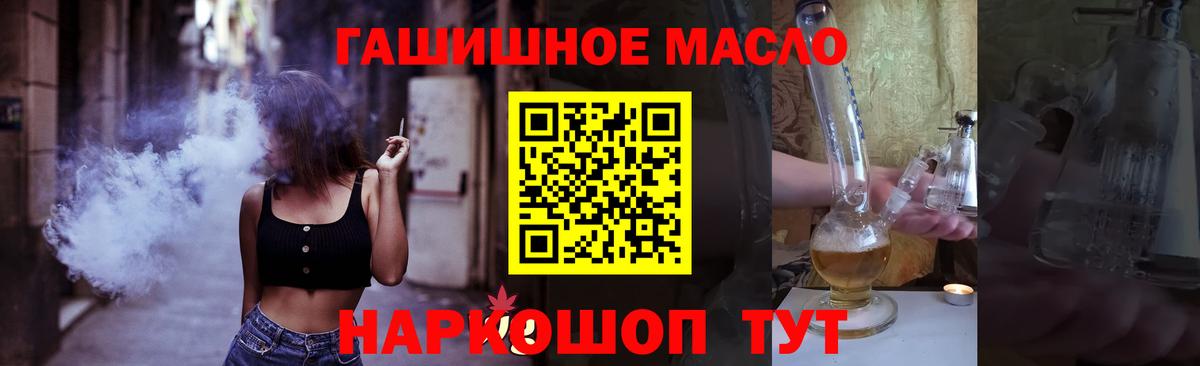 ТГК концентрат Новосибирск